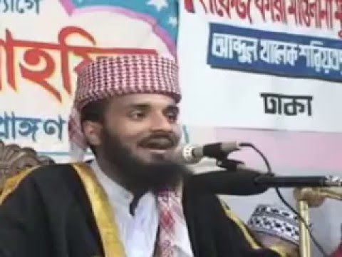 Quran manle Jannat na Manle Jahannam Part-2 II New Bangla Waz II