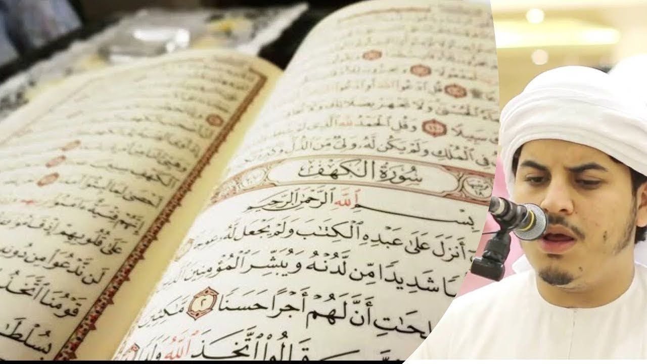 Quran Recitation by Hazaa Al Belushi (10 ساعات من تلاوة القرآن بصوت القارئ هزاع البلوشي )