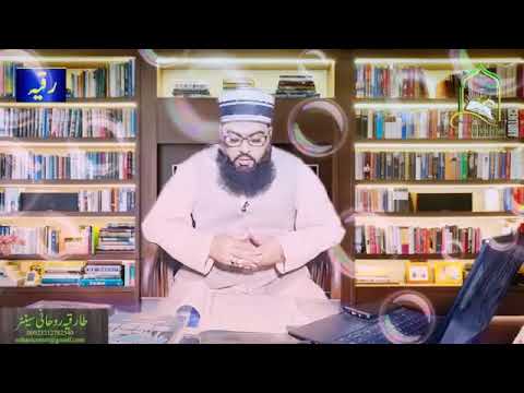 Quran Recitation For Healing From Evil Spirits By Mufti Asif Saeed Qadri