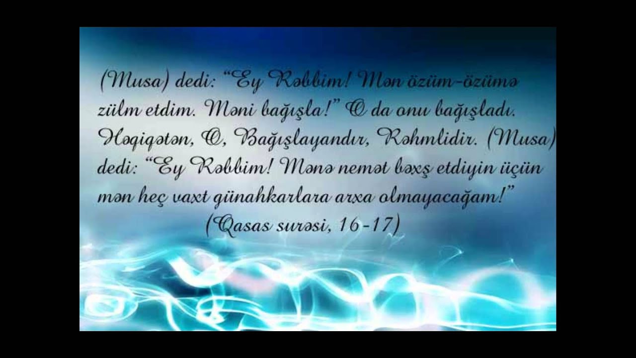 QURANDA DUA