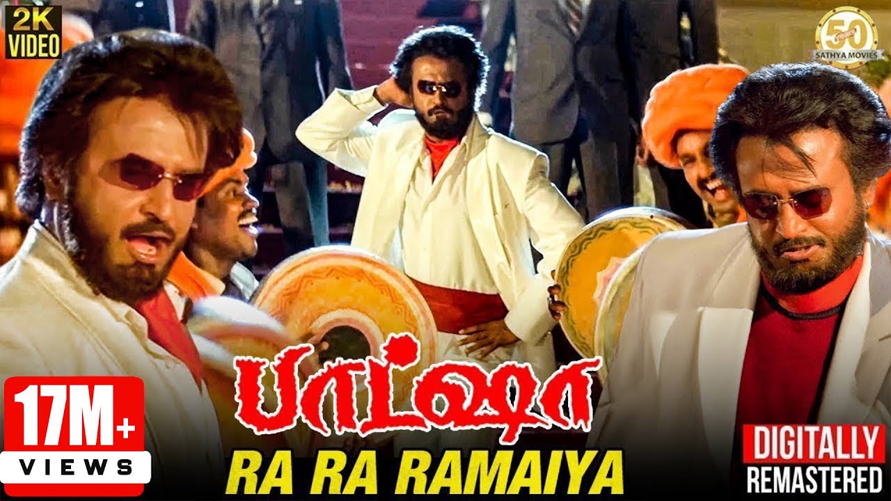 Ra Ra Ramaiya Video Song | Rajinikanth Superhit Song | Baashha Tamil Movie | Sathya Movies