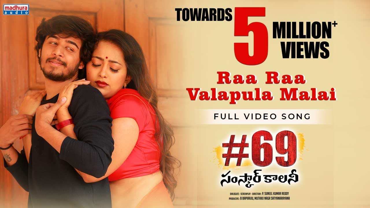 Ra Ra Valapula Malai Full Video | #69SamskarColony | SuneelKumar Reddy | EsterNoronha | MadhuraAudio