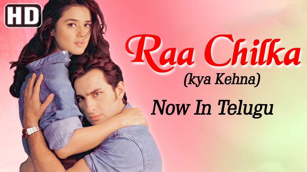 Raa Chilka (Kya Kehna) - Telugu Dubbed - Saif Ali Khan - Preity Zinta