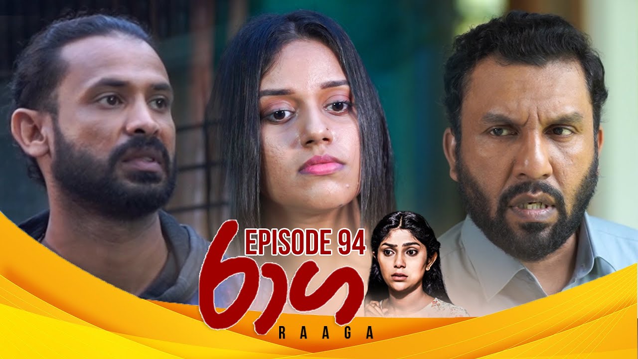 Raaga | Episode 94 - (2025-06-13) | ITN