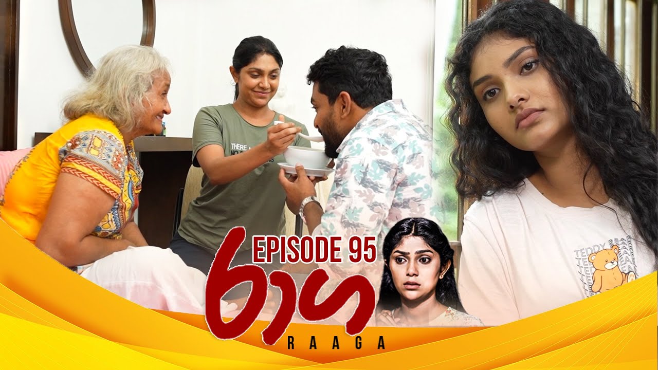 Raaga | Episode 95 - (2025-06-16) | ITN
