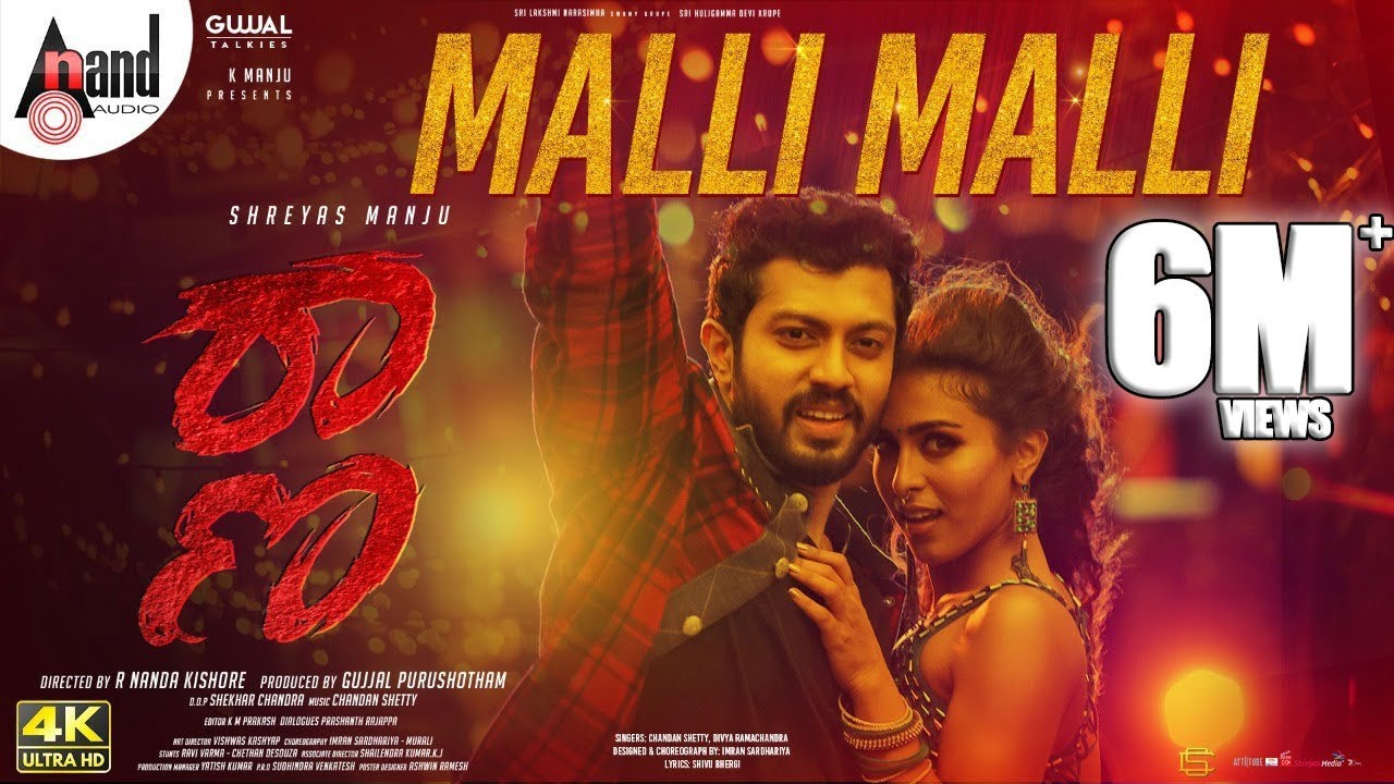 Raana | Malli Malli 4K Video Song | Shreyas | Samyuktha Hegde | Chandan Shetty | R.Nanda Kishore