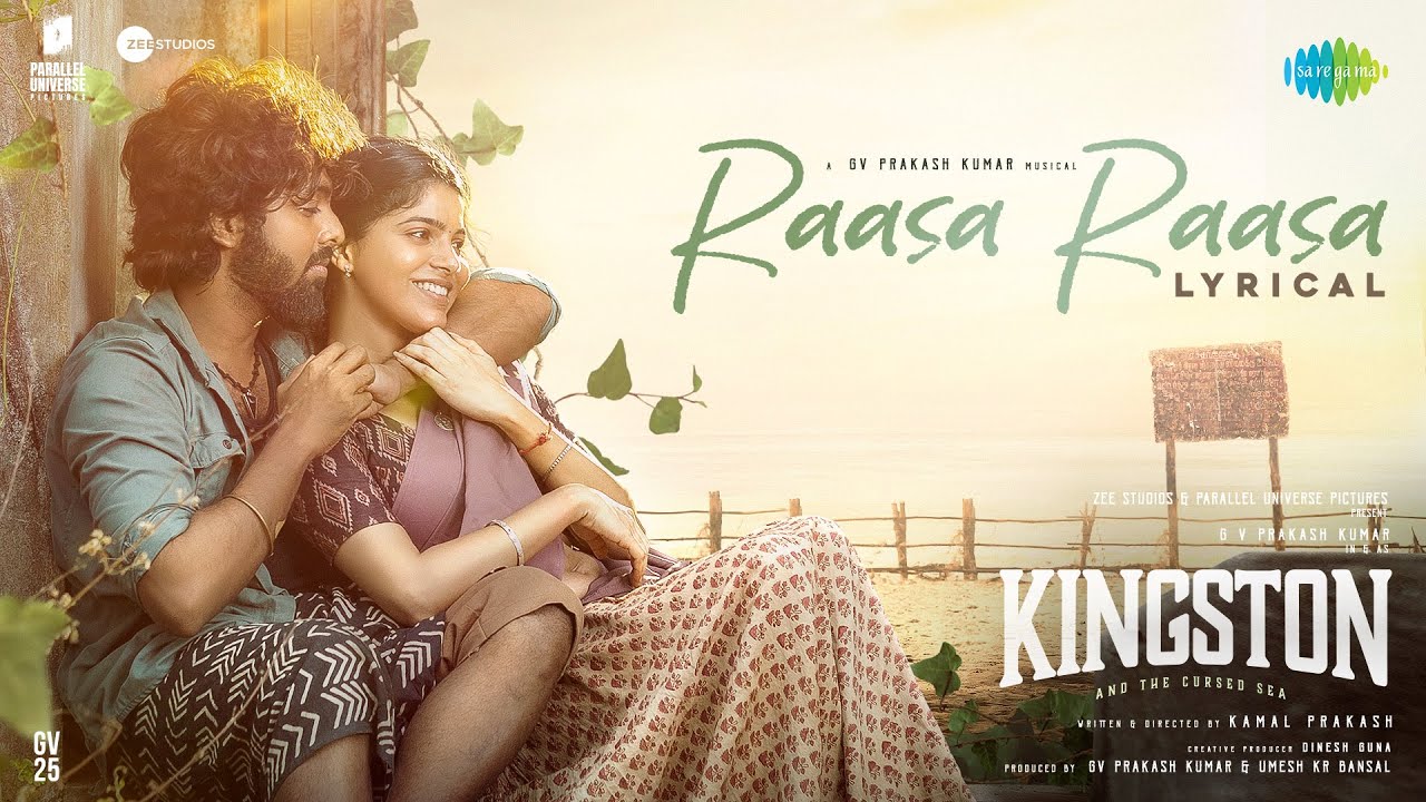 Raasa Raasa - Lyrical | Kingston | GV Prakash Kumar | Divyabharathi | Kamal Prakash | Sublahshini