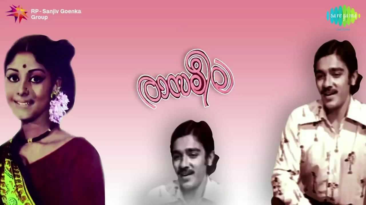 Raasaleela | Manakkale Thathe song