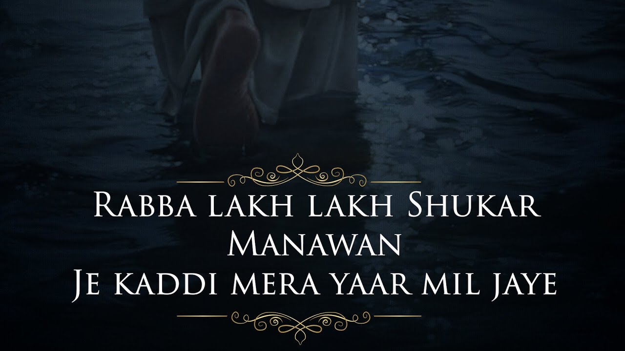 Rabba Lakh Lakh Shukar Manaawa Je Kadi Mera Yaar Mil Jaaye