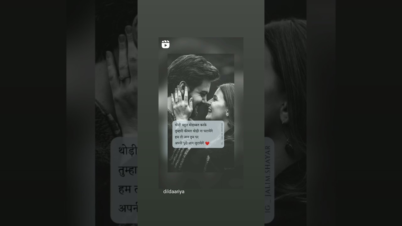 Rabe Ringtone