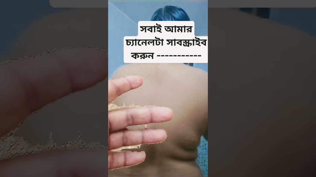 Rabeya kader Hot live gosol video