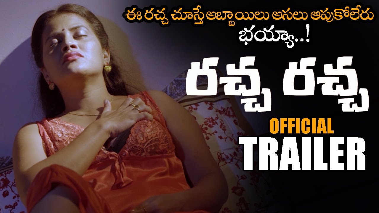 Racha Racha Movie Official Trailer || Dharan Naidu || Madhuri || 2022 Telugu Trailers || NS