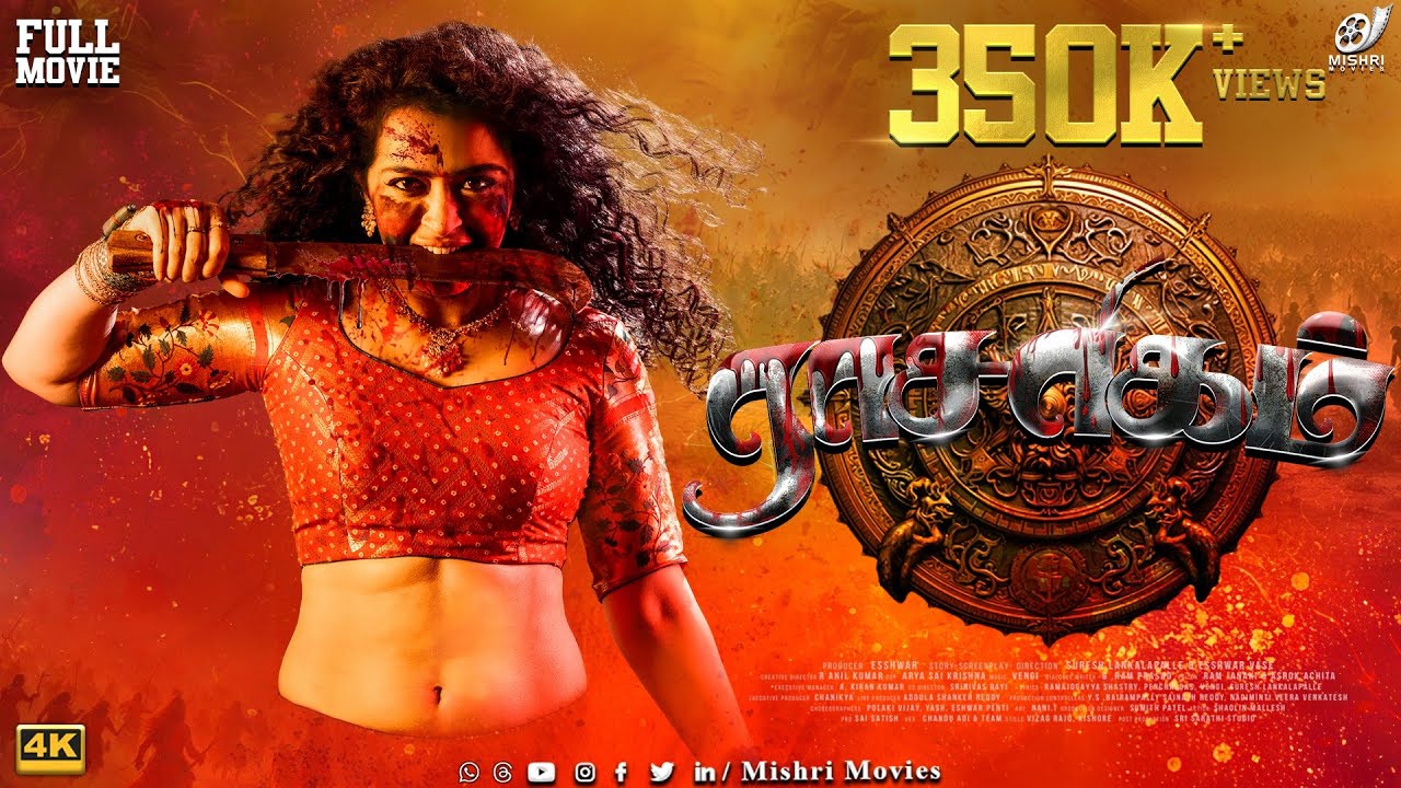 Racharikam ( 2025 ) | Tamil Full Movie ( 4K ) | Apsara Rani |  Mishri Movies