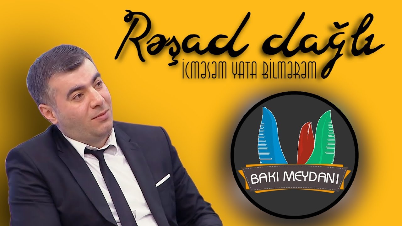 Rəşad Dağlı - İcməsəm yata bilmərəm / 2018