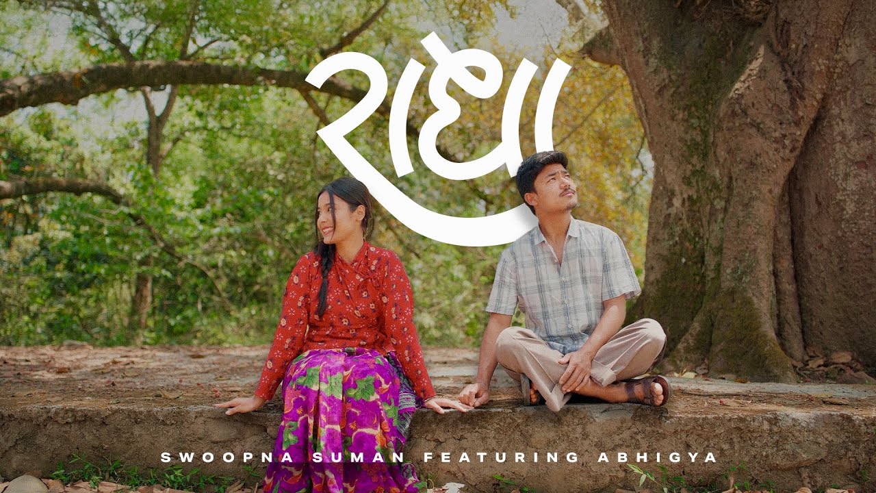 Radha - Swoopna Suman ft. Abhigya ( Official MV )