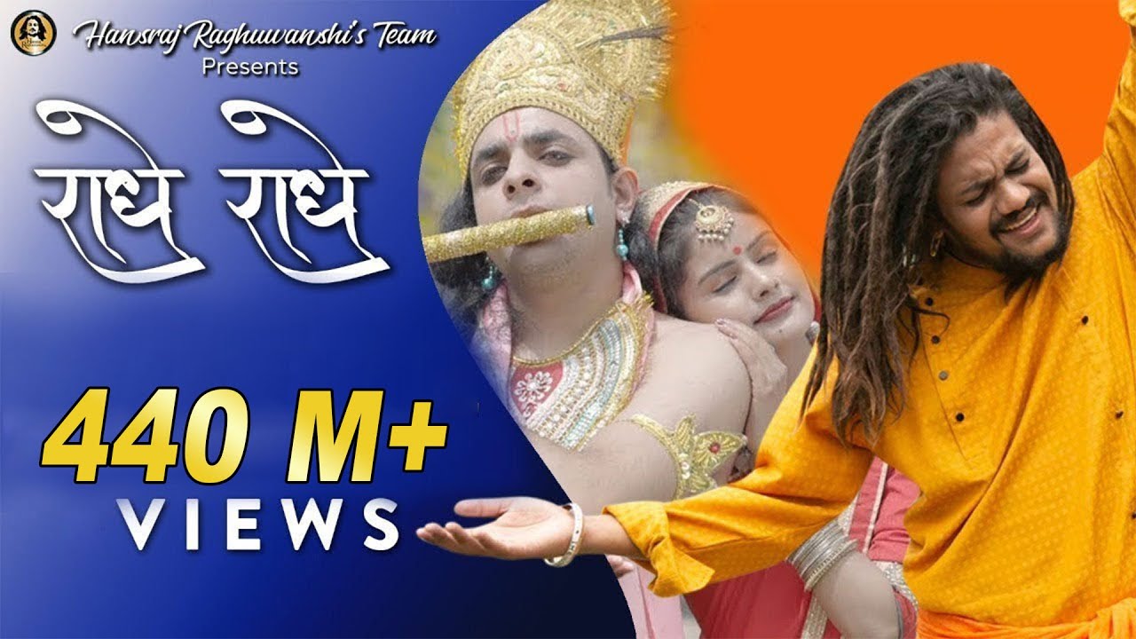 Radhe Radhe - राधे राधे - Official Music Video | Hansraj Raghuwanshi | Mista Baaz | iSur