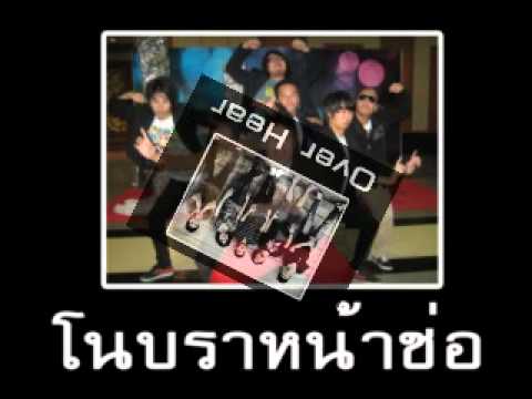 Radiolism 16 12 2553