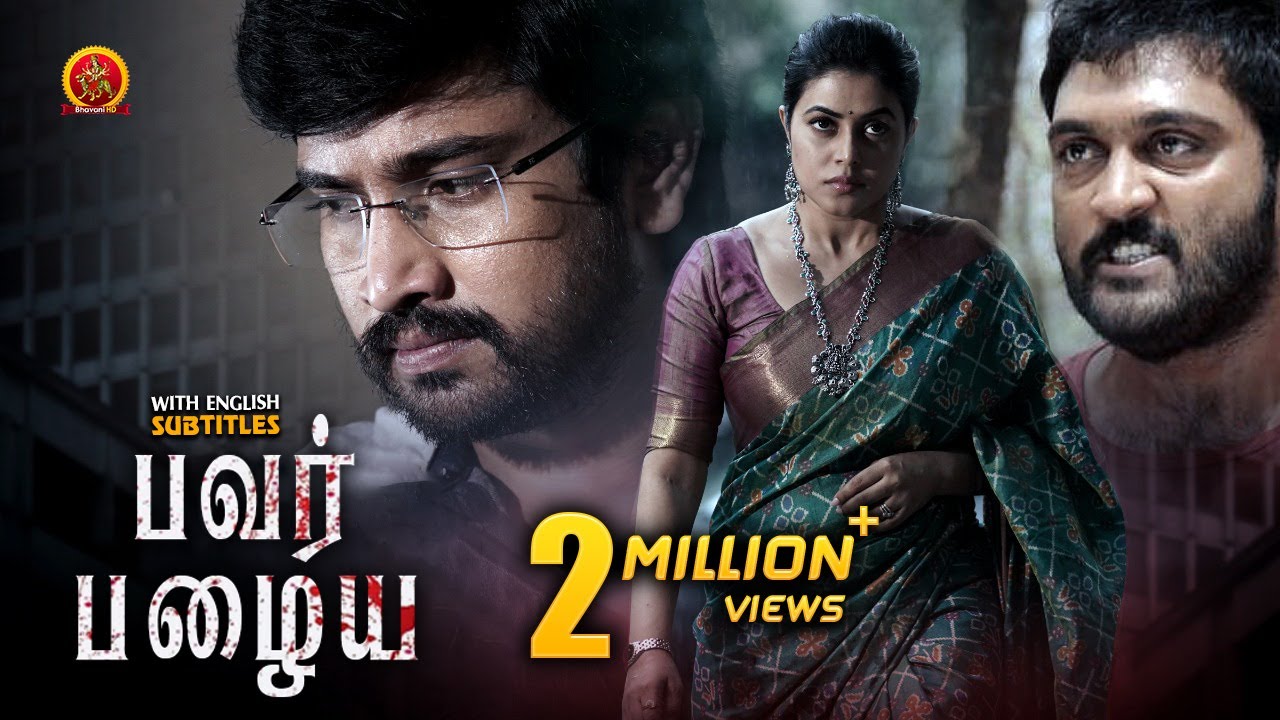 Raj Tarun Poorna Latest Tamil Thriller Movie | Power Play | Prince Cecli | Hemal Dev