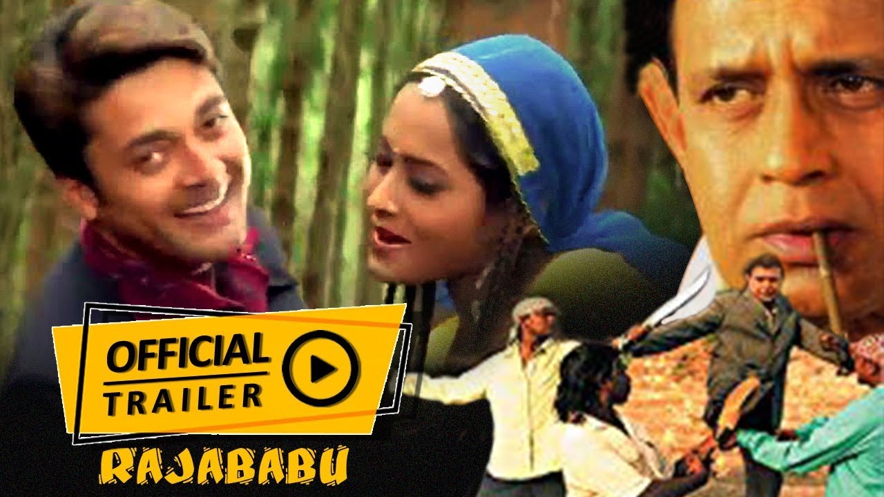 Raja Babu | Mithun Chakraborty | Jishhu | Bengali Movie
