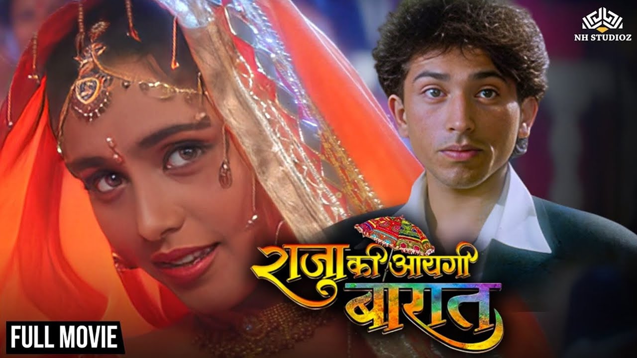 Raja Ki Aayegi Baaraat - Full Movie | Rani Mukherji, Shadaab Khan, Gulshan Grover | 90's Blockbuster