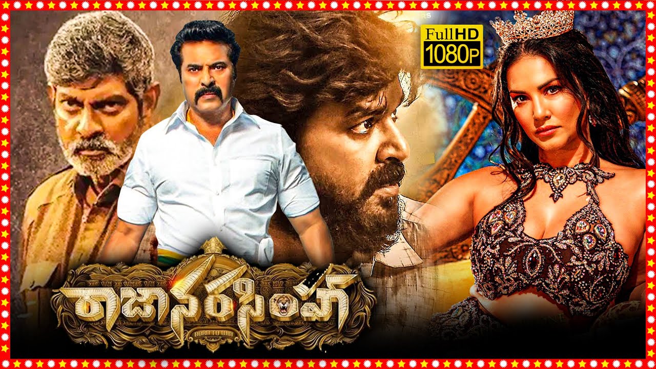 Raja Narasimha Superhit  Telugu  Full Length HD Movie | Mammootty | Sunny Leone | Jagapathi Babu