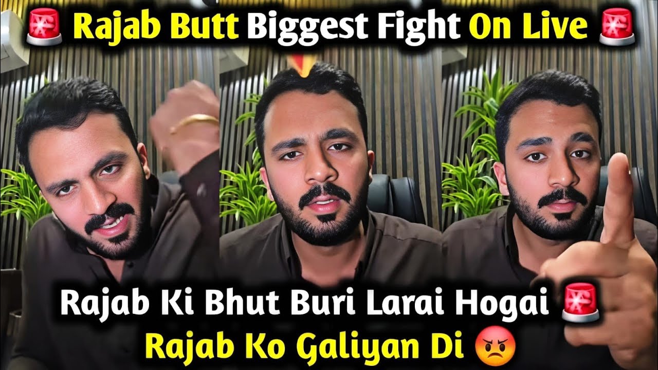 Rajab Or Waseem Ki Larai😠|Waseem Ny Rajab Ko Galiyan Di😲|Rajab Family TikTok Live