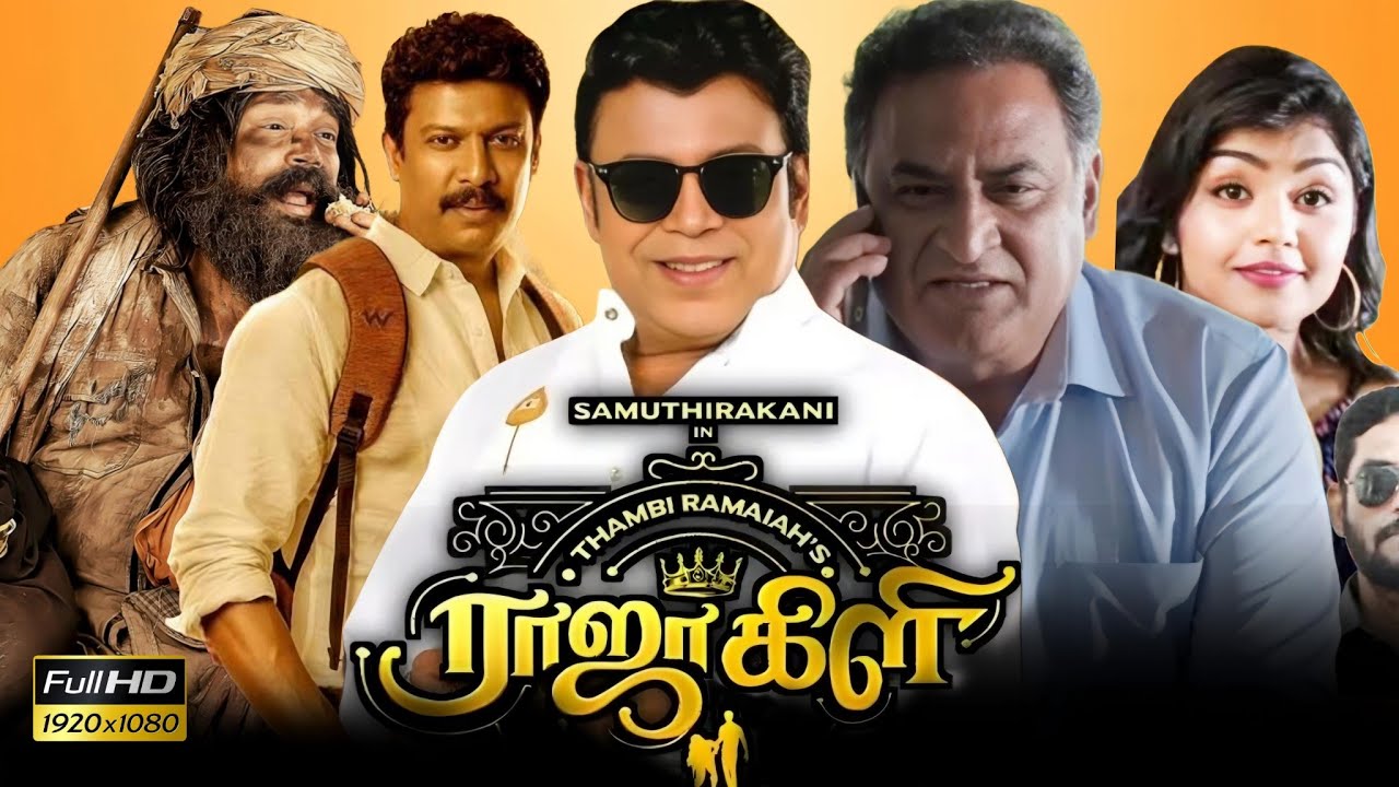 Rajakili Tamil Full Movie | Thambi Ramaiah | Samuthirakani | Suveta Shrimpton | Review & Facts