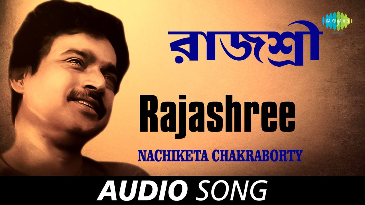 Rajashree | Audio | Nachiketa Chakraborty