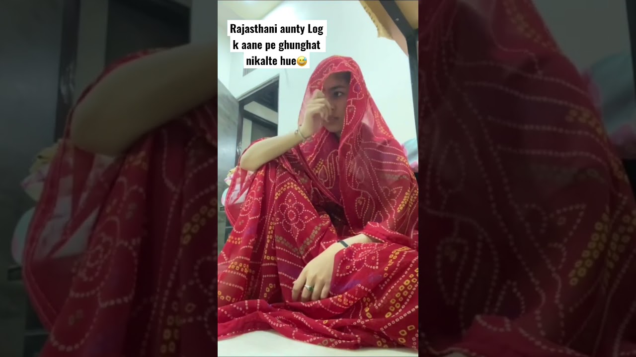 Rajasthani Aunty Log Ke Aane Pe Ghunghat Nikalte Hue😅 #youtubeshorts #shorts #rajasthani