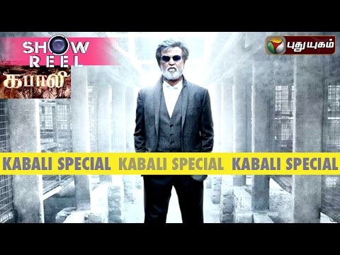 Rajinikanth's KABALI 2016 Movie - Exclusive Interview With the Cast & Crew | Puthuyugam TV