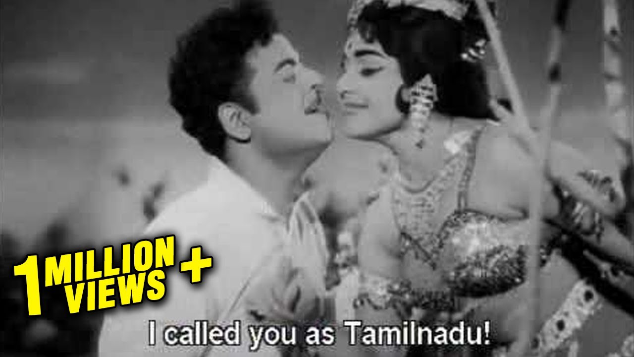 Rajshree & Gemini Ganesan in Madhuraiyil Parand - Poova Thalaiya