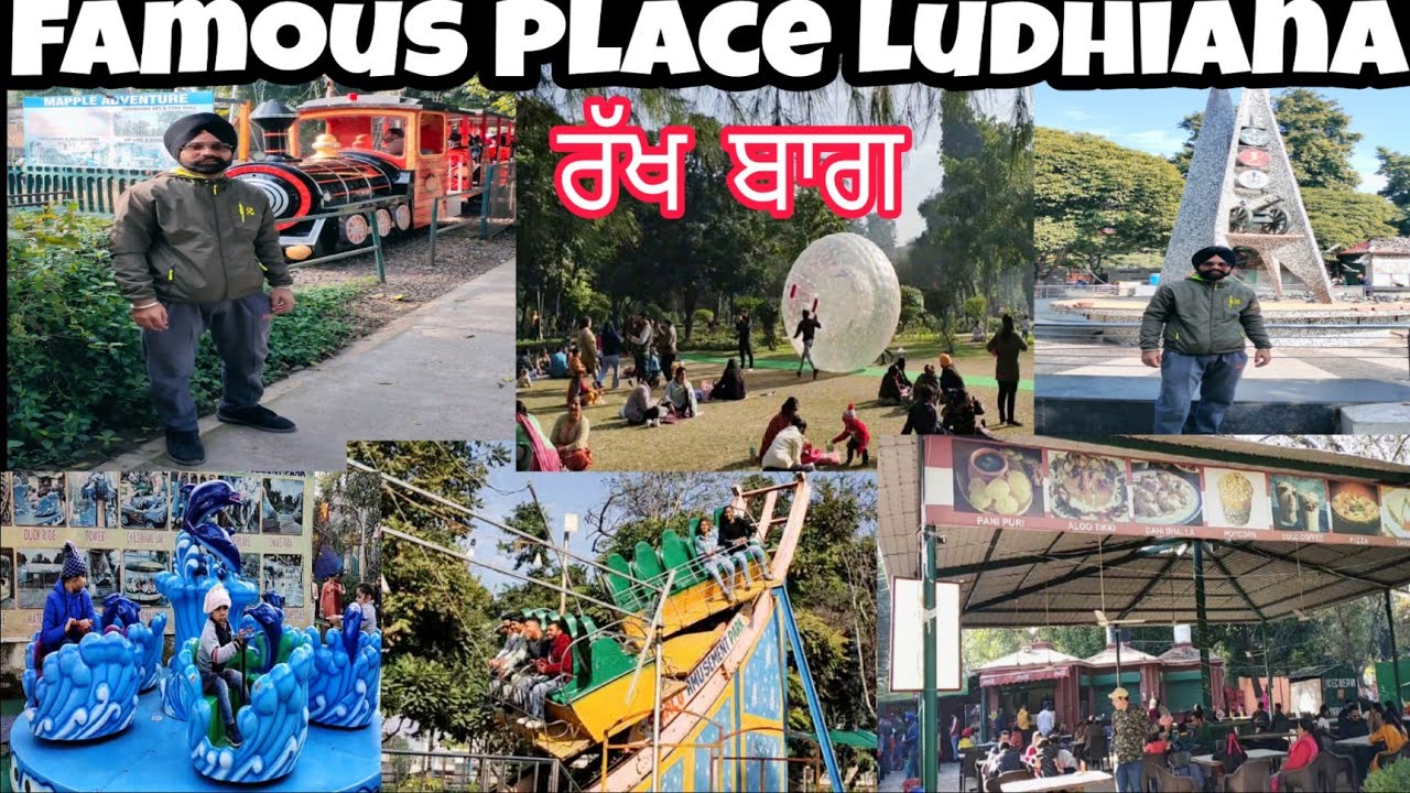 Rakh Bagh || Entertainment Park || Adventure Games Famous Place Ludhiana