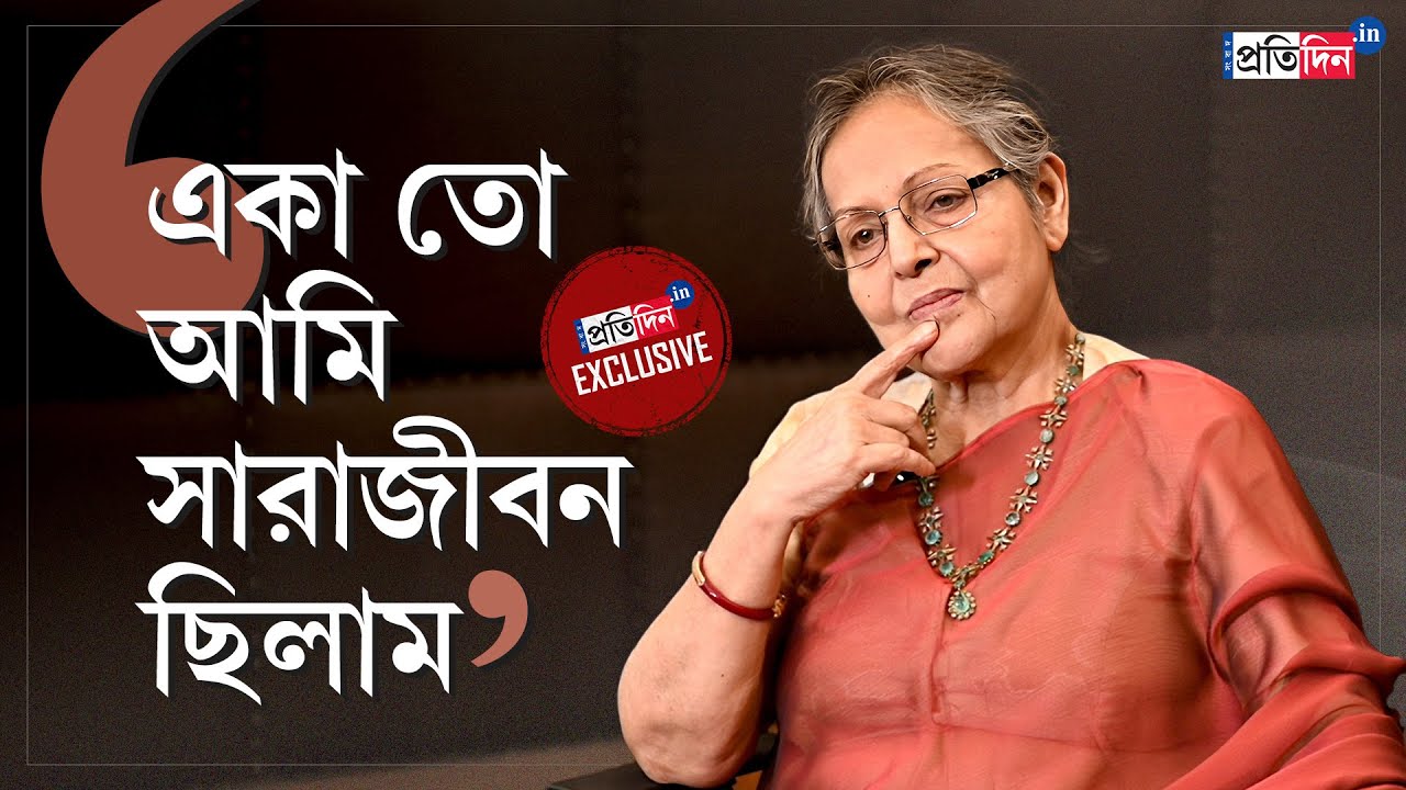Rakhee Gulzar Exclusive Interview: ছবি থেকে ব্যক্তিগত জীবন, মুখোমুখি ‘আমার বসে’র রাখী গুলজার