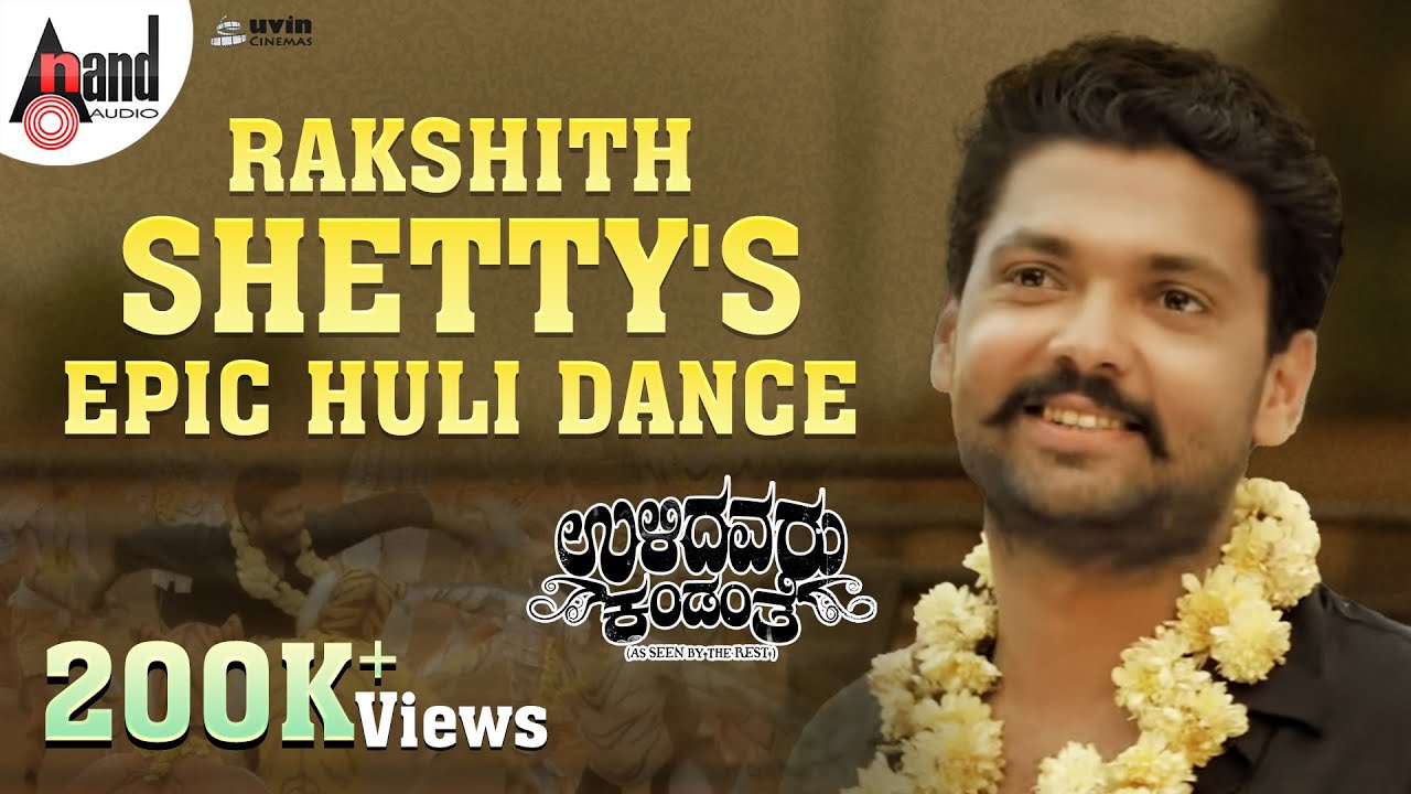 Rakshith Shetty's Epic Huli Dance | Ulidavaru Kandanthe | Rakshit Shetty | Kishore | Rishab Shetty