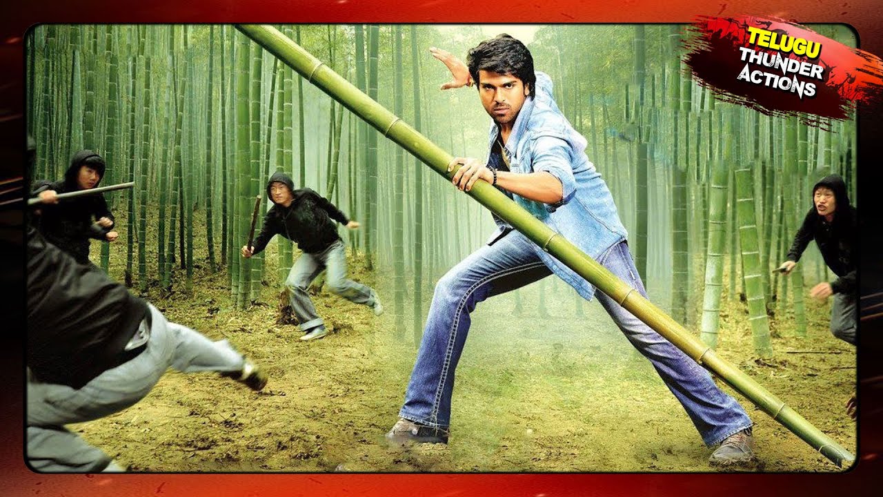 Ram Charan Most Popular Power Pack Action Scenes || التيلجو أفضل مشاهد العمل