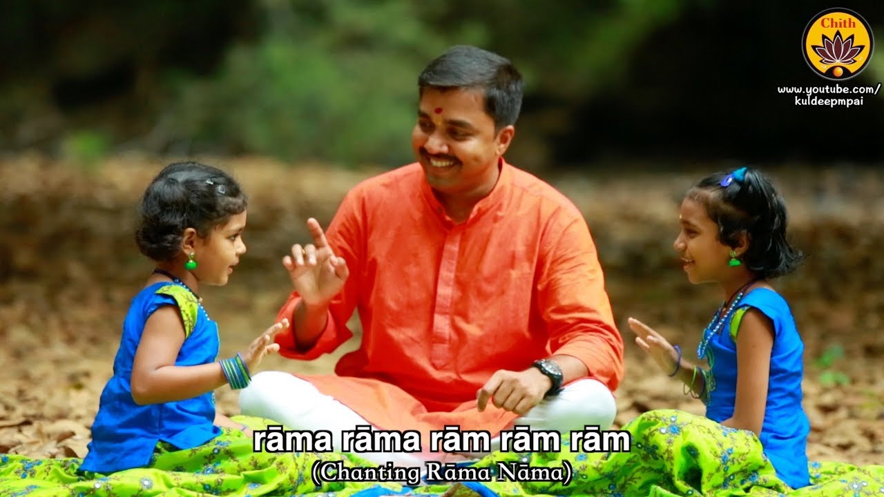 Ram Ram Bhajan | Vande Guru Paramparaam | Baby Niranjana and Baby Bhakti Hiranmayi