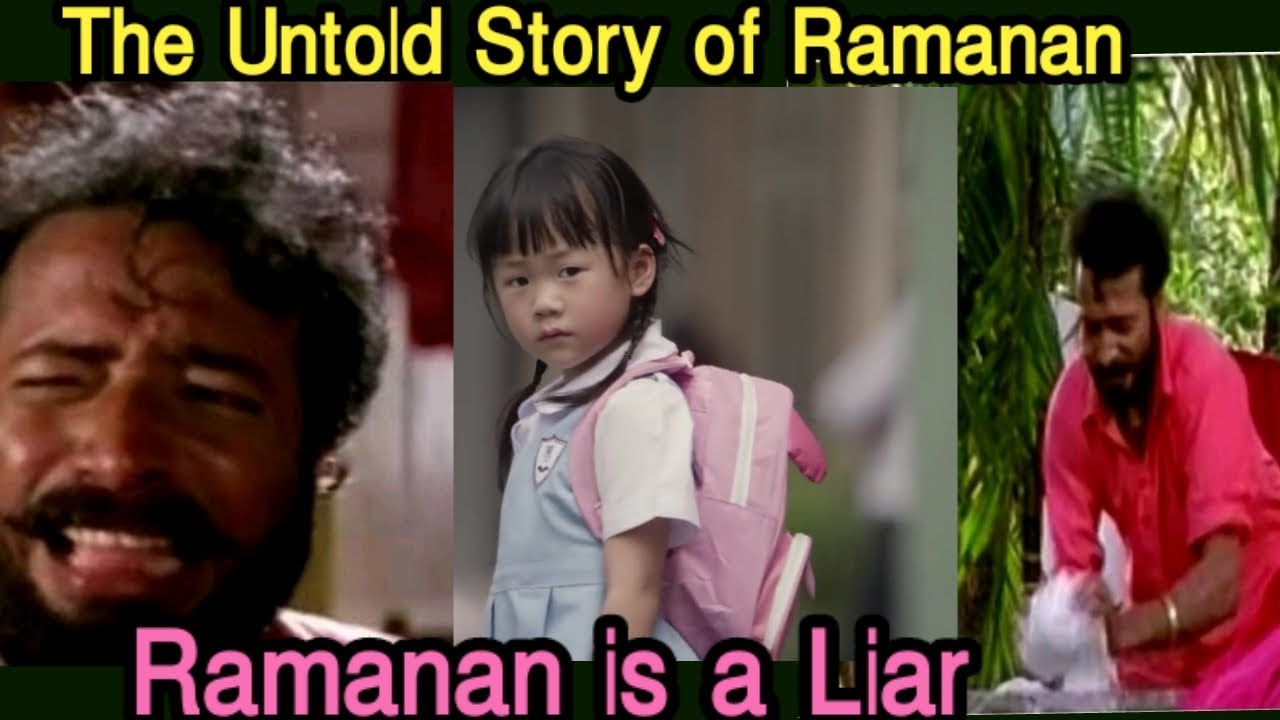 Ramanan is my superdaddy| Ramanan troll video| Life insurance| Thai ads|AnandhuManikkara| #Ramanan
