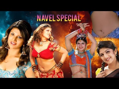 Rambha hot remix navel special