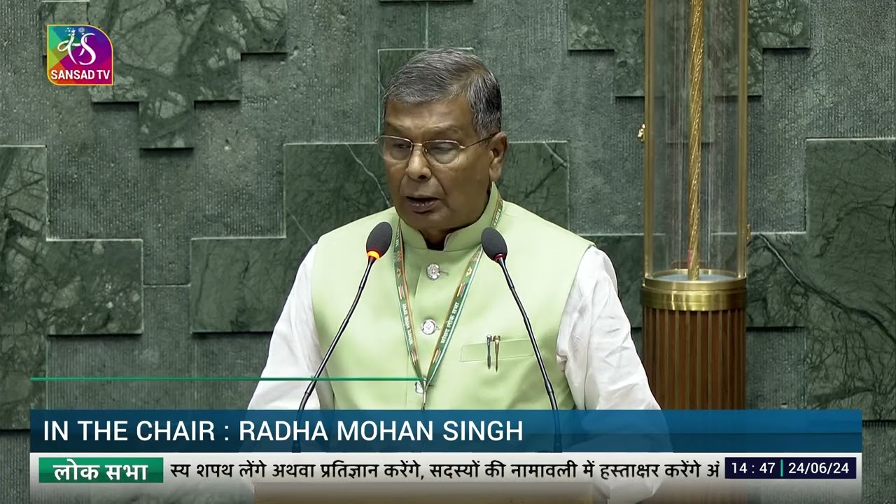 Ramprit Mandal, JD(U) takes oath as Member of Parliament (Jhanjharpur, Bihar) | 24 June, 2024