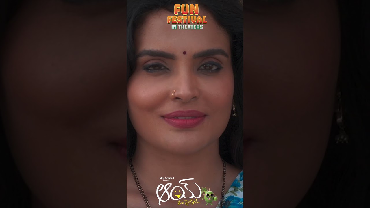 Ramya Kallaloki Chusthe 👀Witness #AAYKurollu's mad fun and celebrate them at Theatres 🥳❤️‍🔥