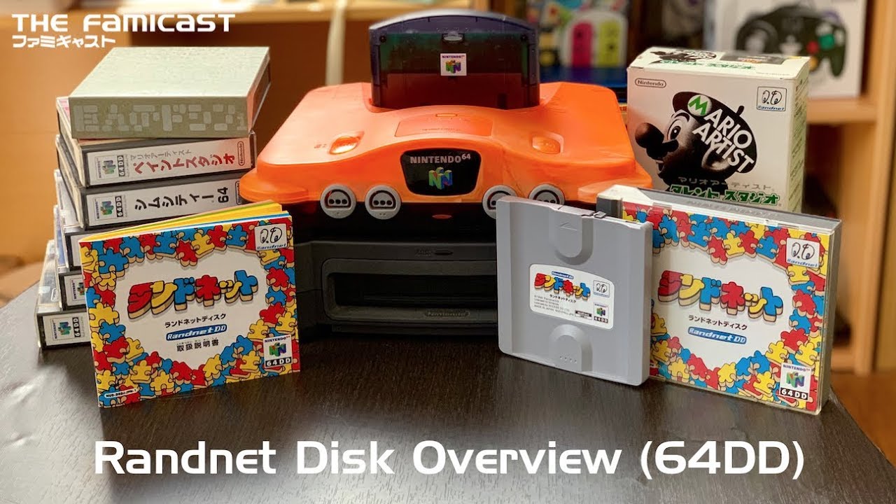 Randnet Disk Overview | Nintendo 64DD