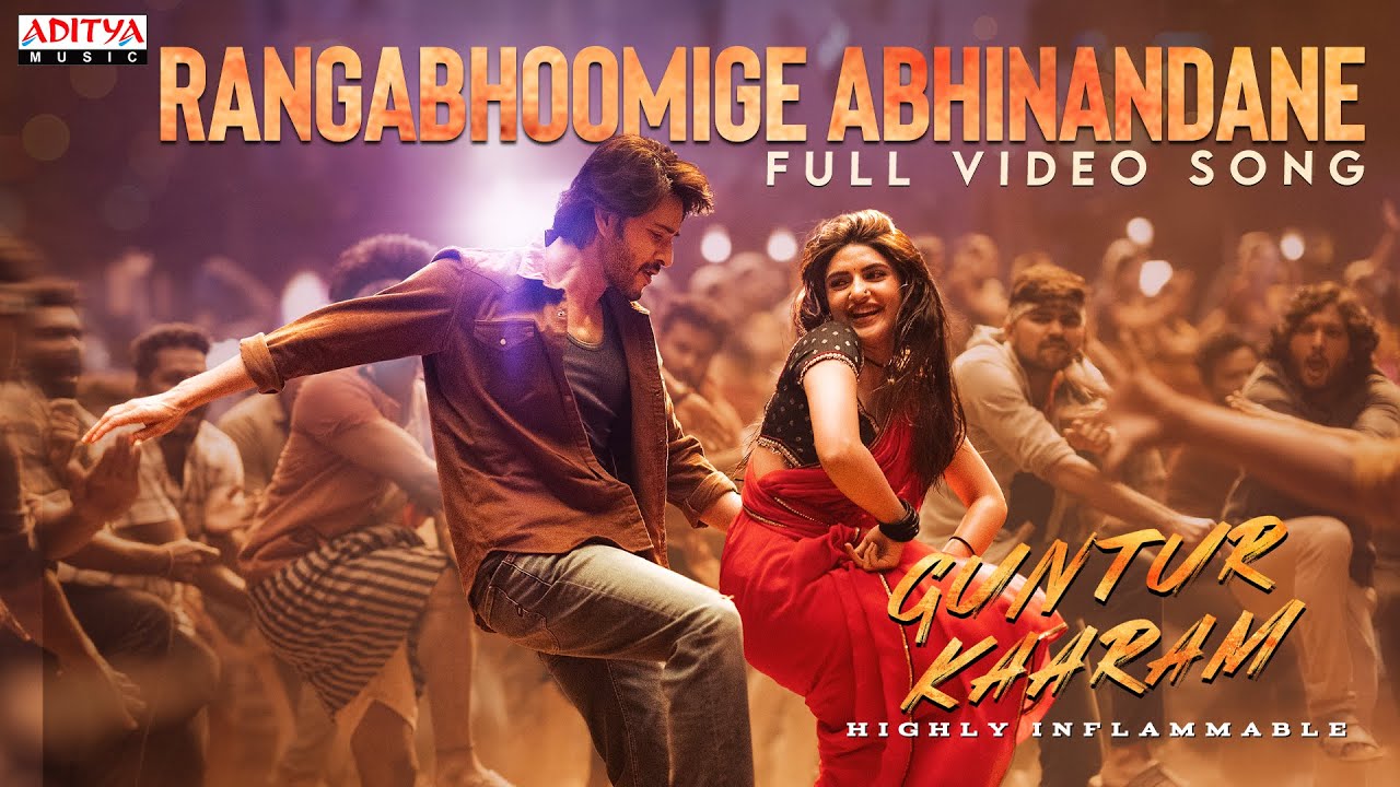 Rangabhoomige Abhinandane (Kannada) Full Video | Guntur Kaaram | Mahesh Babu | Sreeleela |Trivikram