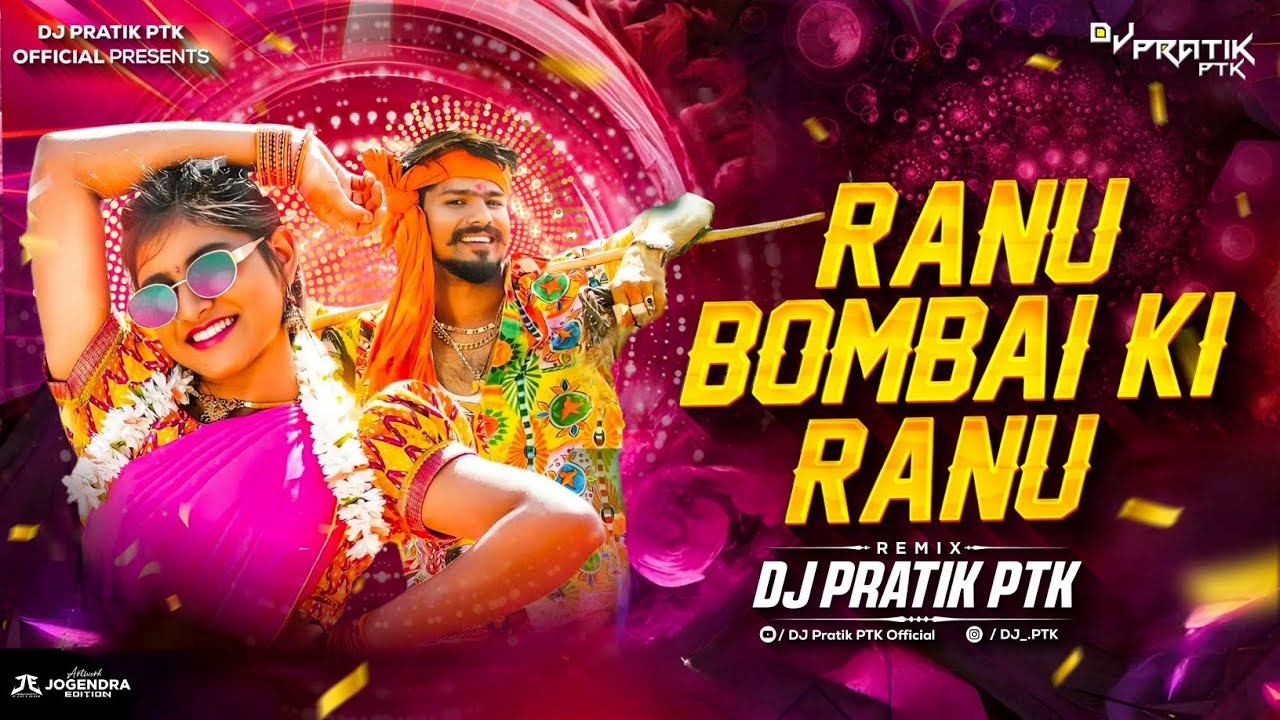 Ranu Bombai Ki Ranu (Remix) | Dj Pratik PTK | Circuit Mix | Ranu Bombai Ranu Folk Song | Ramu Rathod