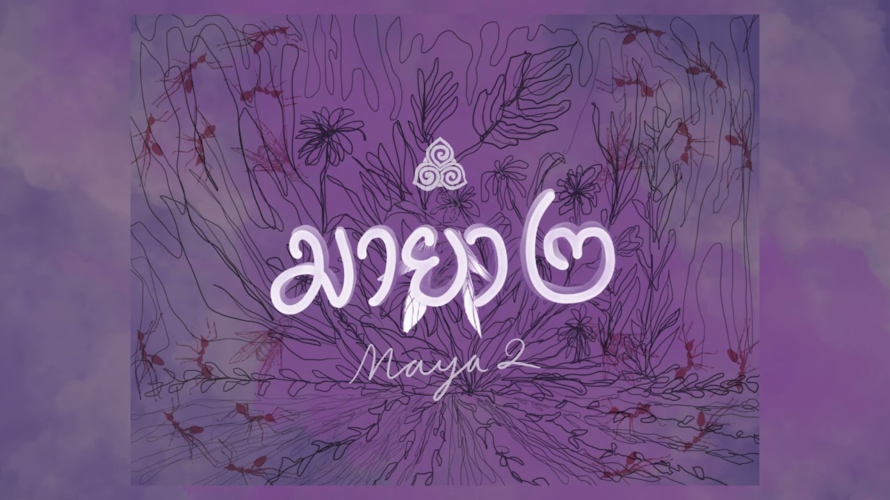 Rasmee - Maya 2 (มายา 2) - (OFFICIAL AUDIO)