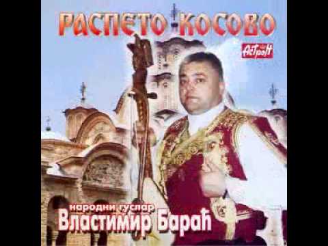 Raspeto Kosovo-Narodni guslar Vlastimir Barać