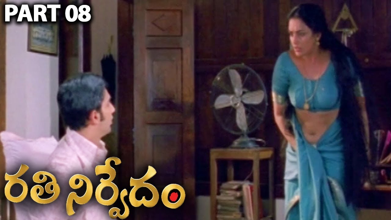 Rathinirvedam Telugu || Shweta Menon, Sreejith || Part 08/10 || Telugu Movie Talkies