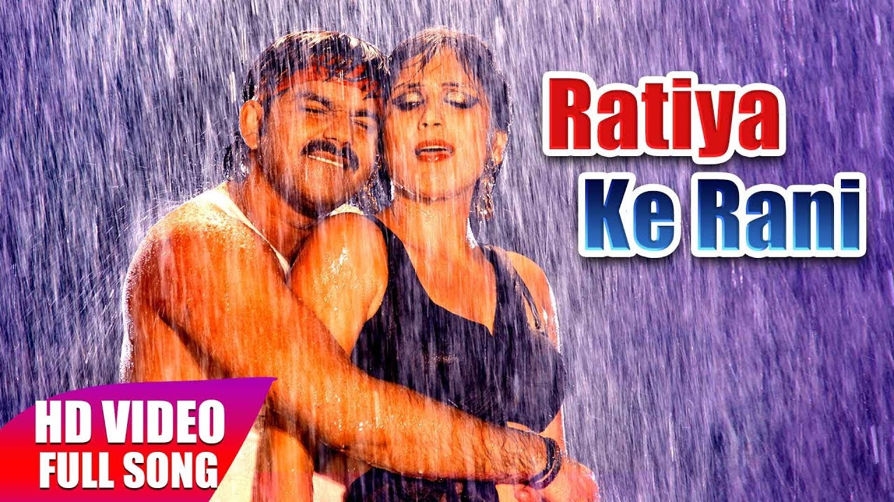 Ratiya Ke Rani | LOHA PAHALWAN | Pawan Singh, Payas Pandit | FULL VIDEO SONG 2018 | HD VIDEO