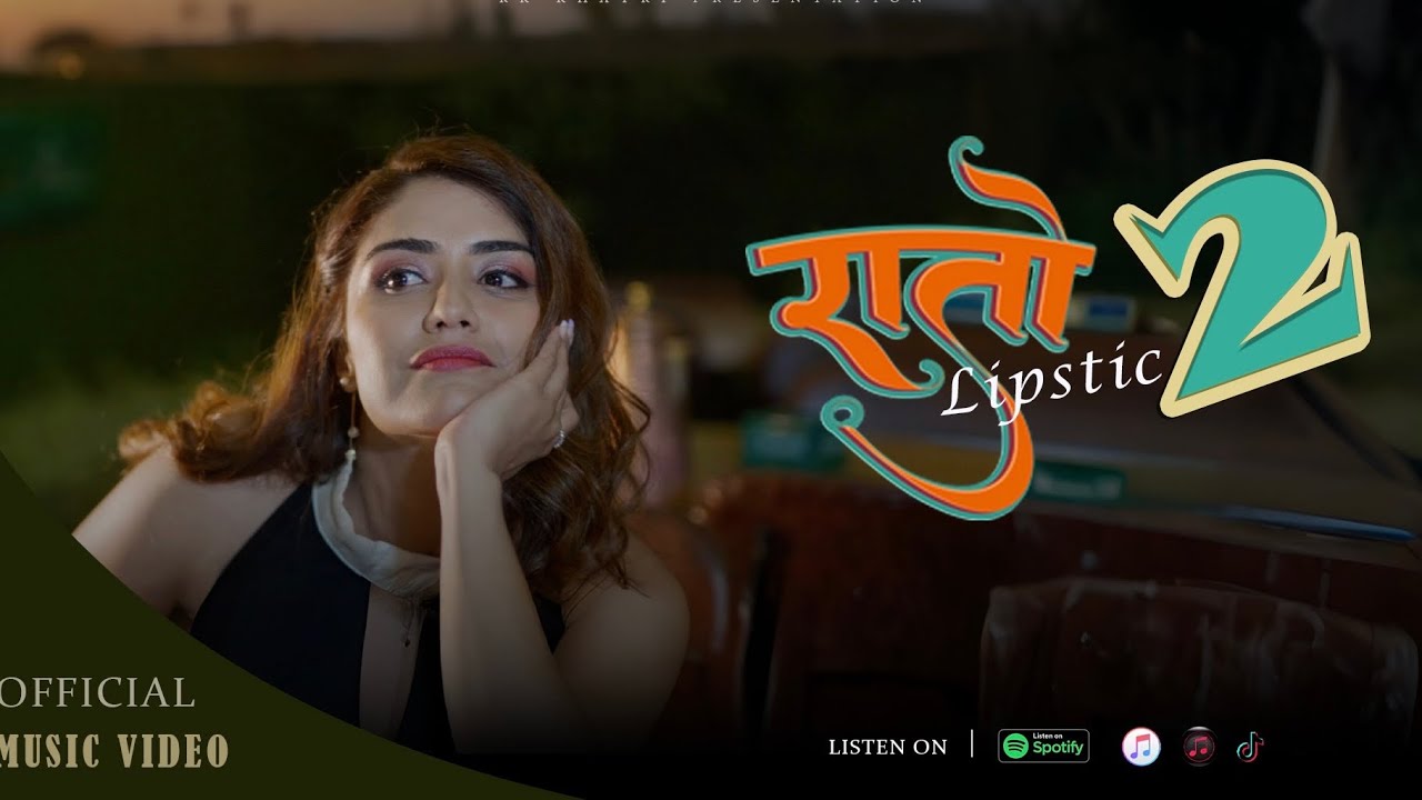 Rato Lipstic 2 - RK Khatri | Shoham Guragain | Ashma Giri | New Nepali Song 2081