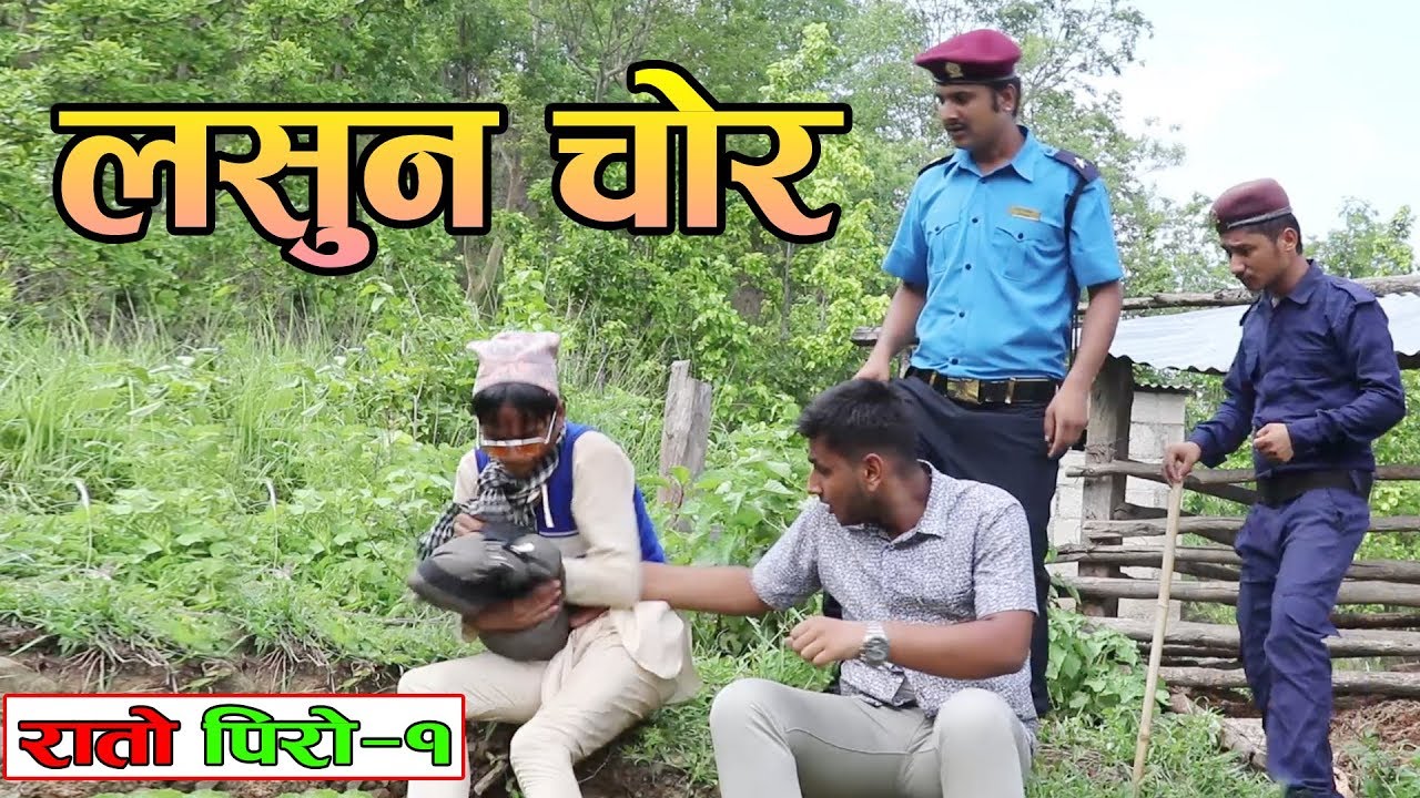 Rato Piro Full Episode - 1 हास्य टेली सिरियल 