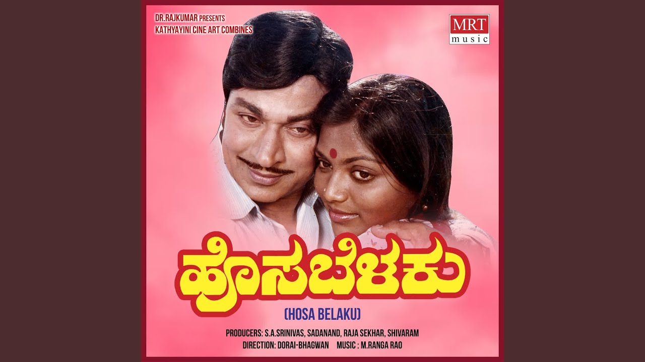 Ravi Neenu Aagasadinda